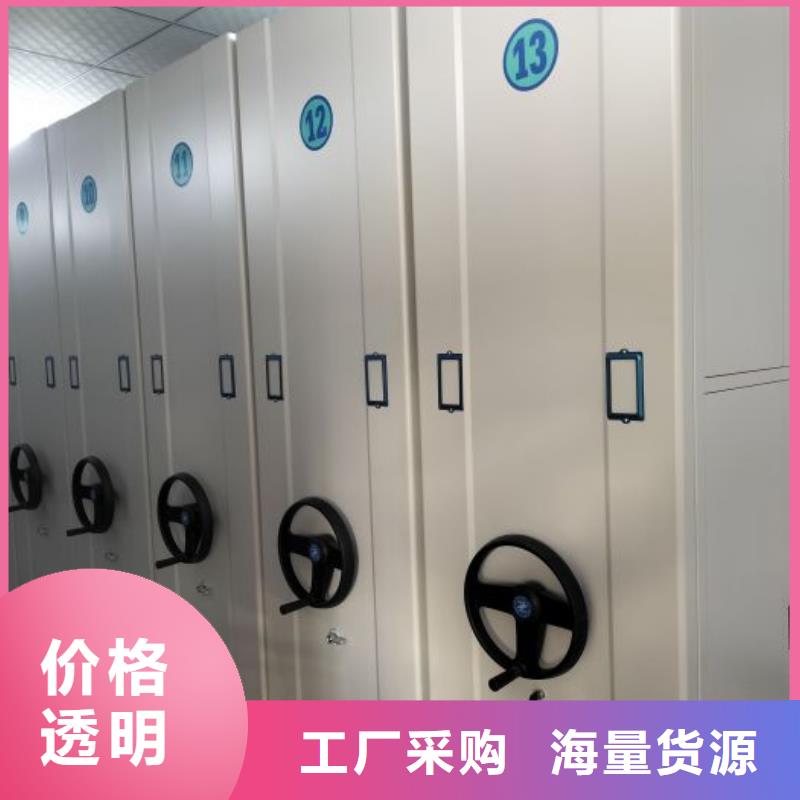 手动密集架厂家视频-手动密集架厂家|安徽省巢湖市|池州|宿州|滁州|蚌埠