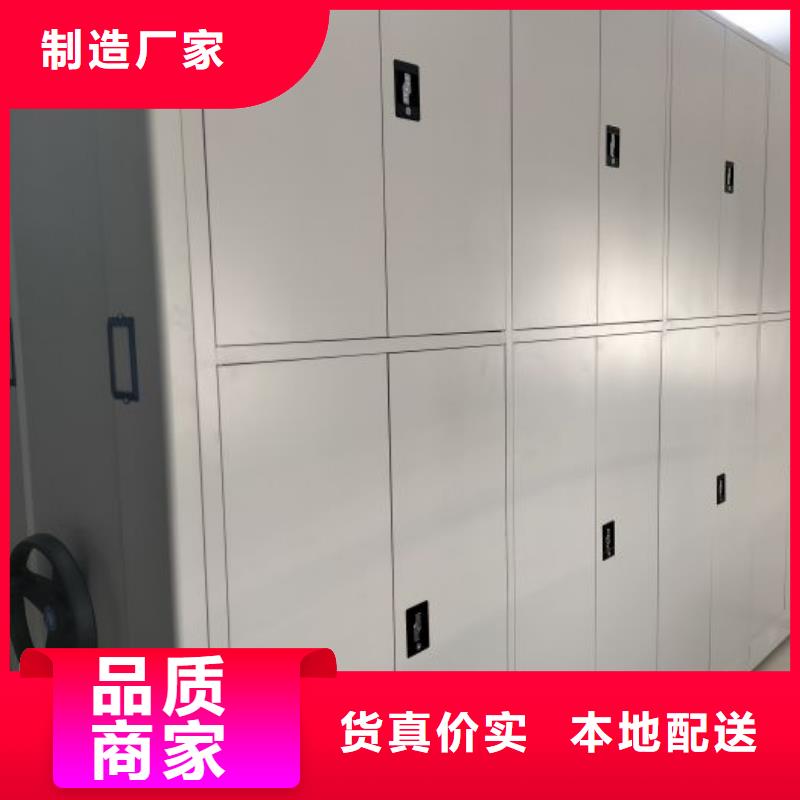手动密集架厂家视频-手动密集架厂家|安徽省安庆市|桐城|潜山|芜湖|宣城|淮北|黄山|淮南|铜陵|亳州