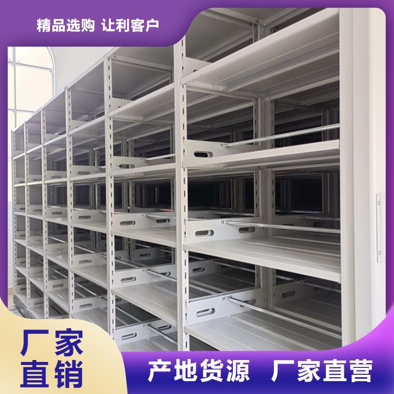 手动密集架厂家视频-手动密集架厂家(智能密集架柜)覆盖地域辽宁省阜新市新邱|太平|葫芦岛|大连|朝阳|营口