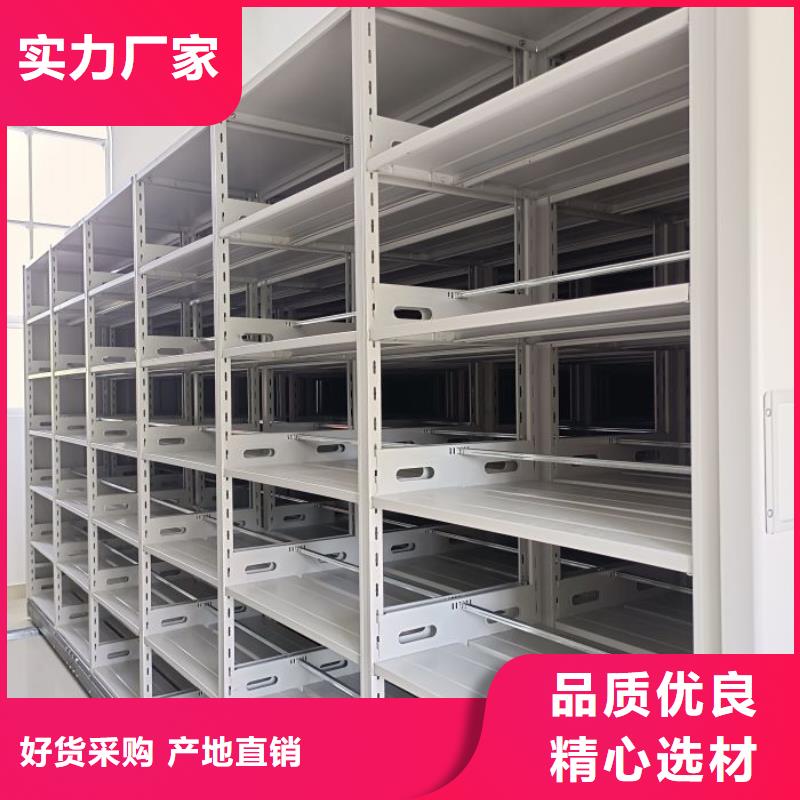 诚信【泽信】资料库密集架