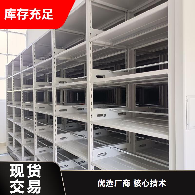 手动密集架厂家视频-手动密集架厂家|安徽省安庆市|桐城|潜山|芜湖|宣城|淮北|黄山|淮南|铜陵|亳州