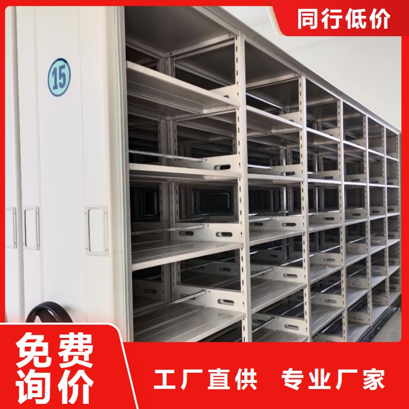 产品对比和选择方式【泽信】档案室档案架