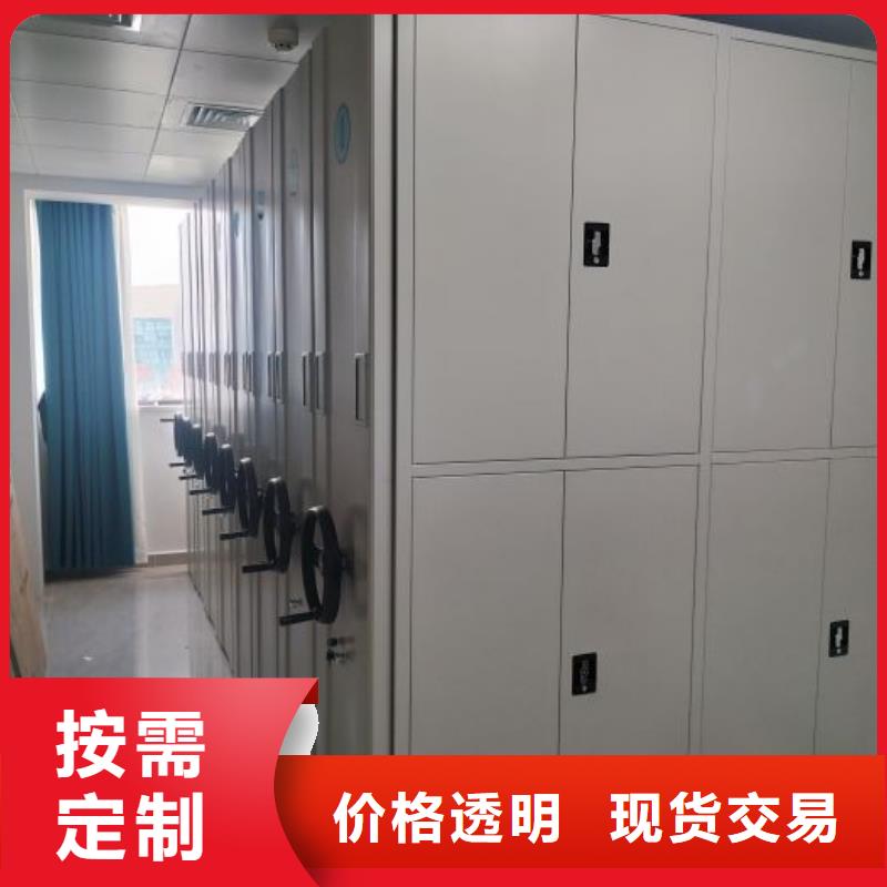 手动密集架厂家视频-广东省茂名市|信宜|化州|韶关|江门|汕尾|广州手动密集架厂家-智能密集架柜
