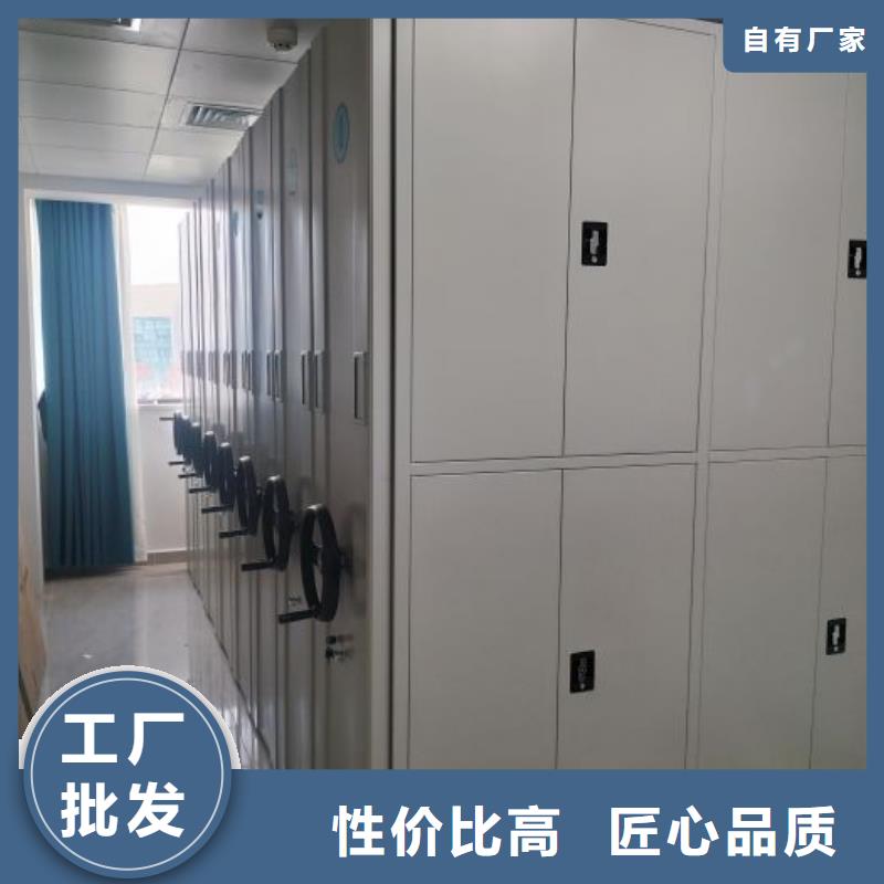 手动密集架厂家视频-手动密集架厂家|梅州市|平远|大埔|深圳|揭阳|中山|江门