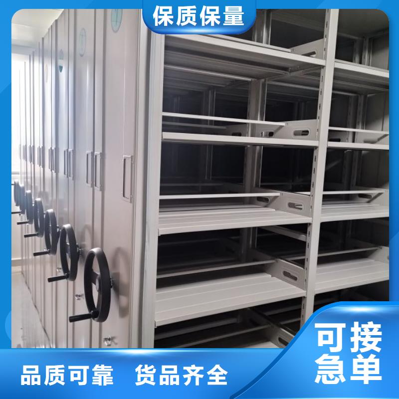 手动密集架厂家视频-手动密集架厂家(智能密集架柜)覆盖地域辽宁省阜新市新邱|太平|葫芦岛|大连|朝阳|营口