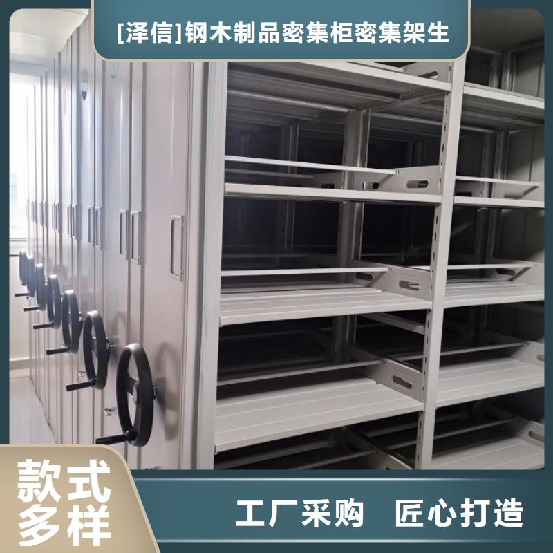 手动密集架厂家视频-南宁市手动密集架厂家-此地可服务区域宾阳|隆安|防城港|贺州|河池|北海|钦州