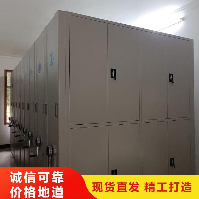 手动密集架厂家视频-手动密集架厂家(智能密集架柜)覆盖地域辽宁省阜新市新邱|太平|葫芦岛|大连|朝阳|营口