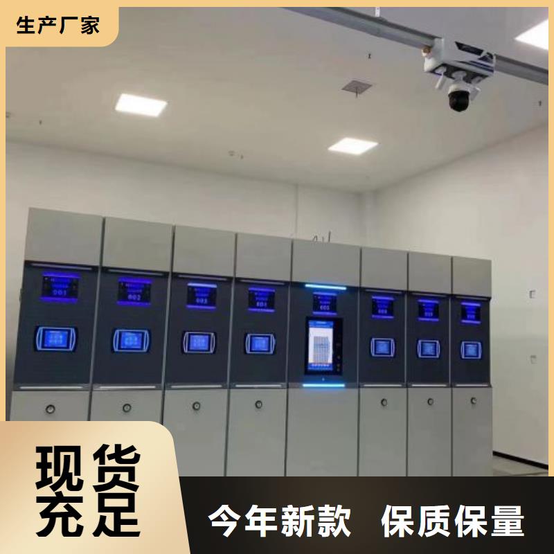 手动密集架厂家视频-山西省大同市|南郊|灵丘|临汾|晋中|长治|运城|阳泉|忻州手动密集架厂家-智能密集架柜
