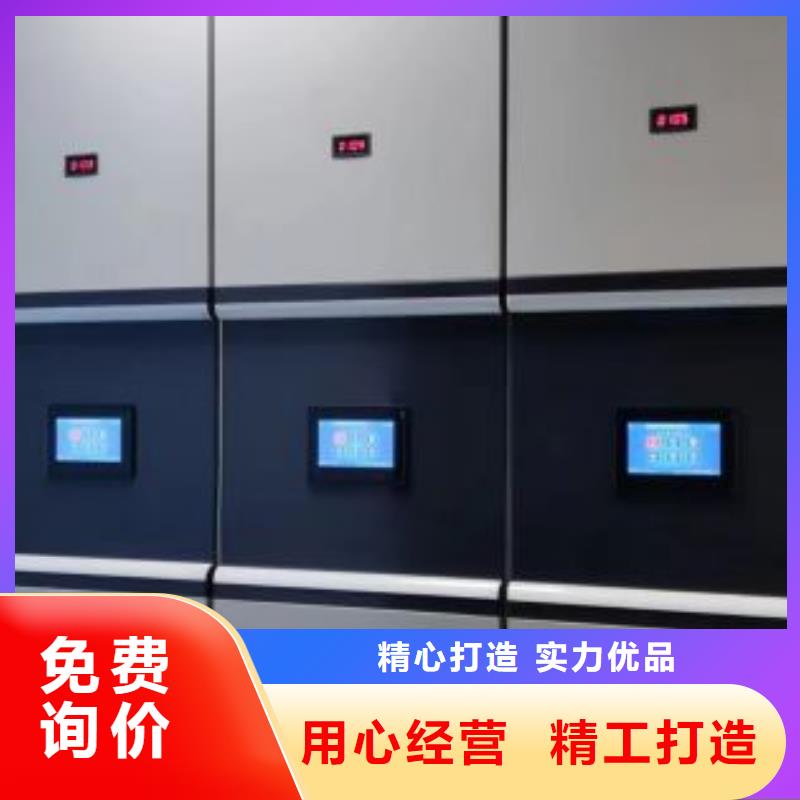 手动密集架厂家视频-手动密集架厂家|广东省韶关市|始兴|武江|湛江|云浮|广州|阳江
