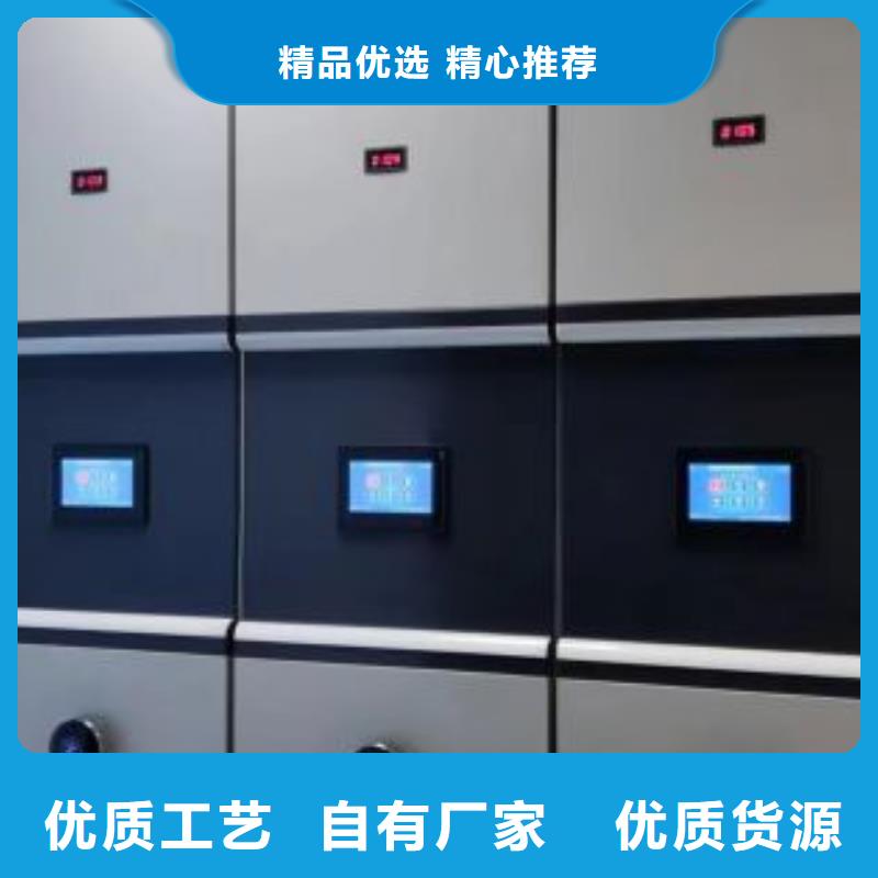 手动密集架厂家视频-云南省怒江市|福贡|泸水|丽江|昆明|昭通|迪庆|临沧|普洱|文山手动密集架厂家-智能密集架柜