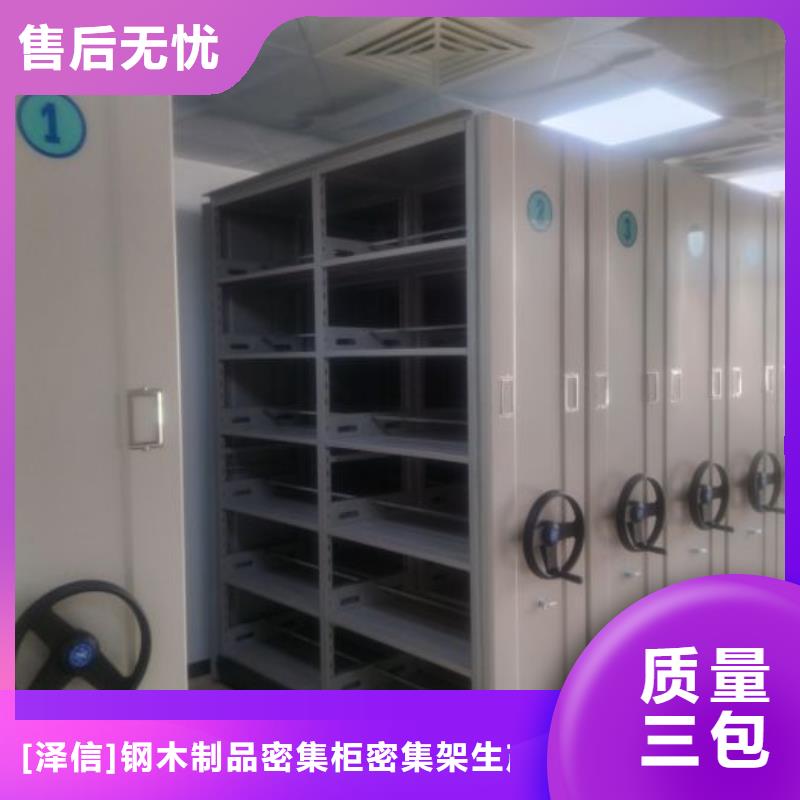 手动密集架厂家视频-云南省文山市|马关|麻栗坡|德宏|曲靖|昆明|红河|普洱|玉溪手动密集架厂家-智能密集架柜