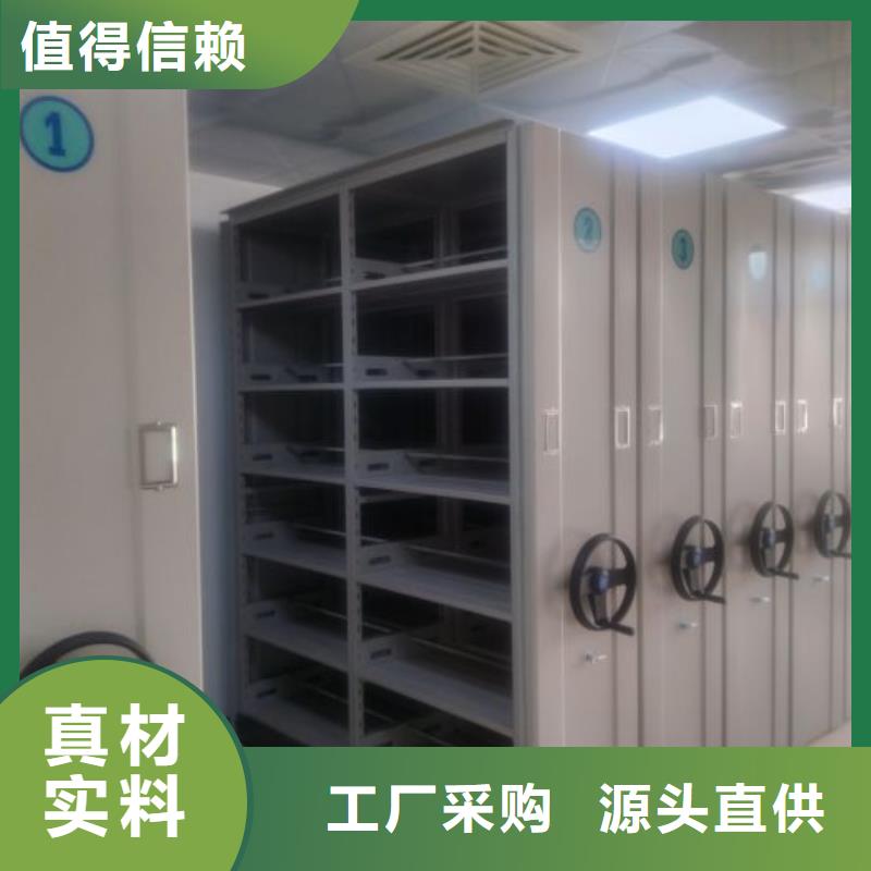手动密集架厂家视频-吉林省|吉林|延边|长春|通化|四平手动密集架厂家-智能密集架柜