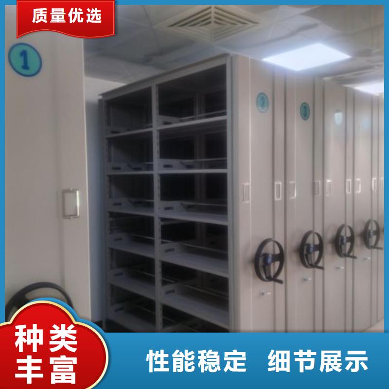 常见故障及处理方法【泽信】智能型密集档案柜