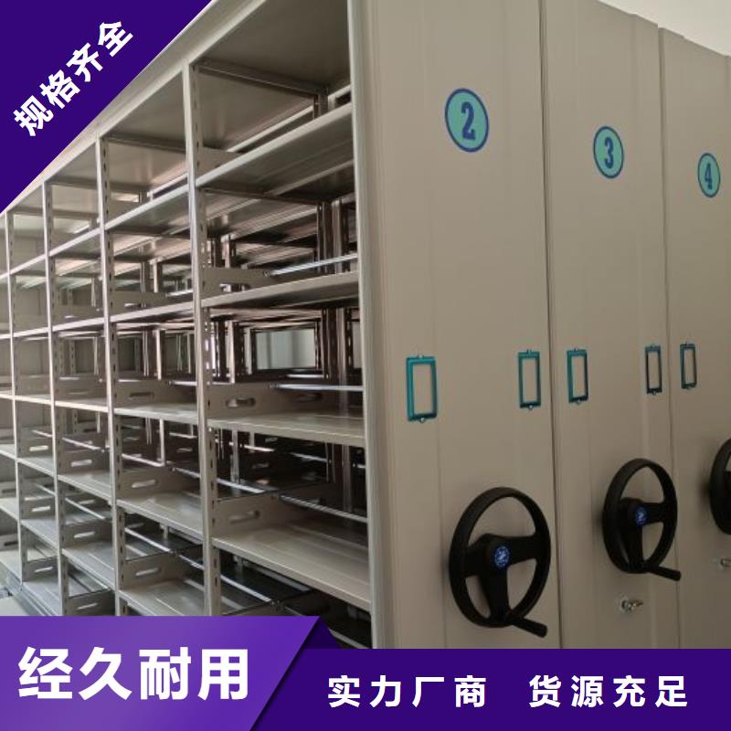 手动密集架厂家视频-云南省文山市|马关|麻栗坡|德宏|曲靖|昆明|红河|普洱|玉溪手动密集架厂家-智能密集架柜