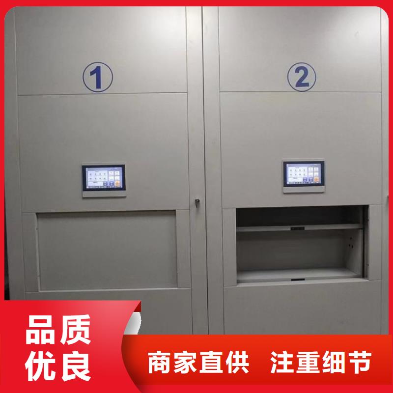 产品对比和选择方式【泽信】档案室档案架