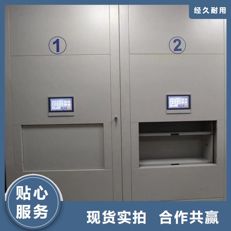 手动密集架厂家视频-手动密集架厂家|安徽省巢湖市|池州|宿州|滁州|蚌埠