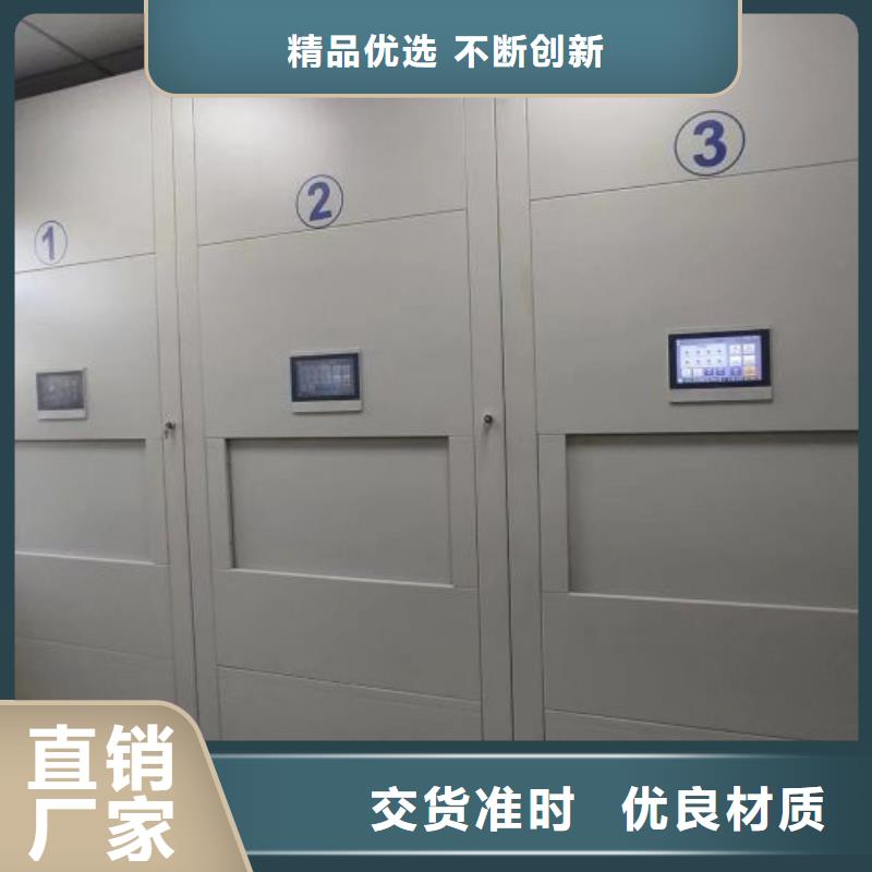 厂家发挥价值的策略与方案【泽信】档案资料密集柜