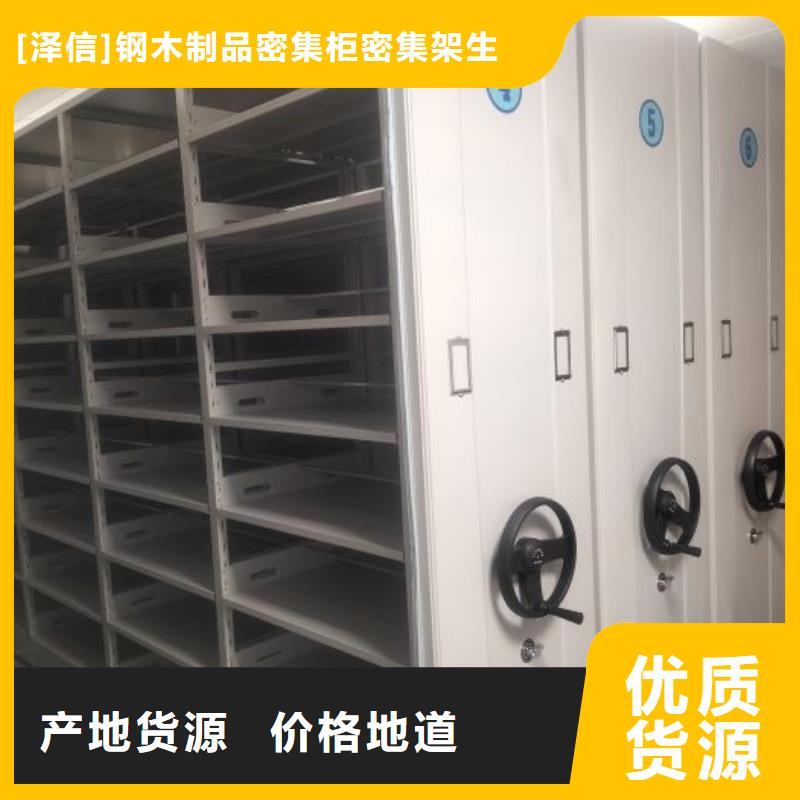 手动密集架厂家视频-手动密集架厂家|安徽省安庆市|桐城|潜山|芜湖|宣城|淮北|黄山|淮南|铜陵|亳州