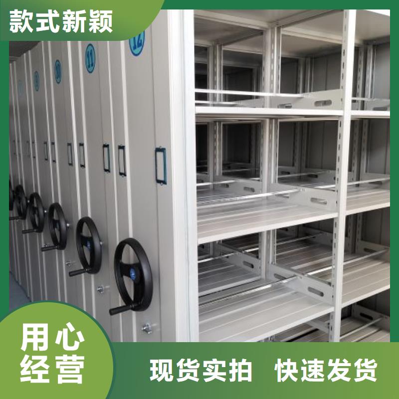 手动密集架厂家视频-手动密集架厂家-云南省大理市宾川|鹤庆|保山|临沧|西双版纳|昭通【该地】生产商