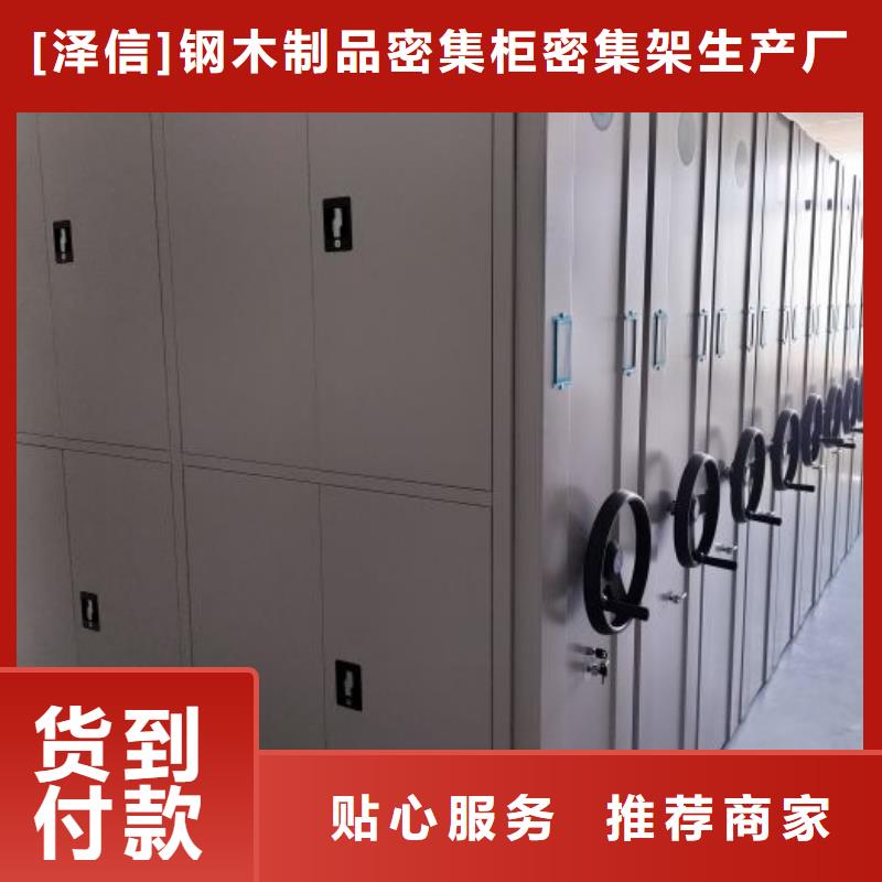 手动密集架厂家视频-手动密集架厂家(智能密集架柜)覆盖地域黑龙江省大兴安岭市呼玛|漠河|牡丹江|哈尔滨|鹤岗|齐齐哈尔|大庆|绥化|佳木斯