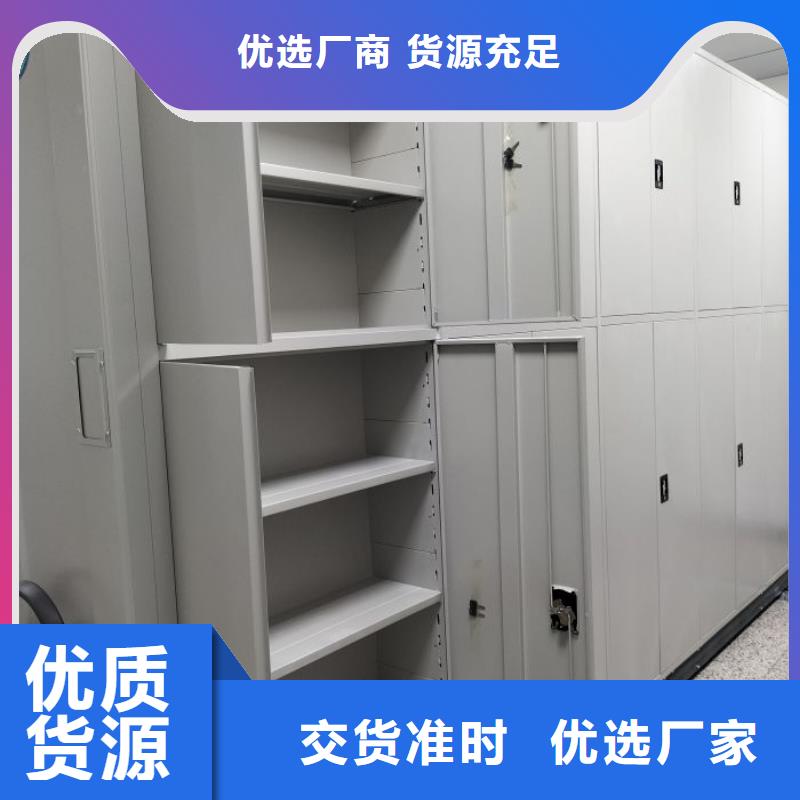 手动密集架厂家视频-南宁市手动密集架厂家-此地可服务区域宾阳|隆安|防城港|贺州|河池|北海|钦州