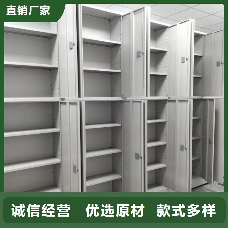 产品运用时的禁忌【泽信】移动智能档案柜
