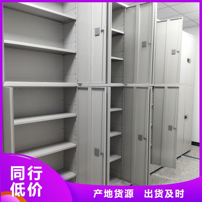 厂家发挥价值的策略与方案【泽信】档案资料密集柜