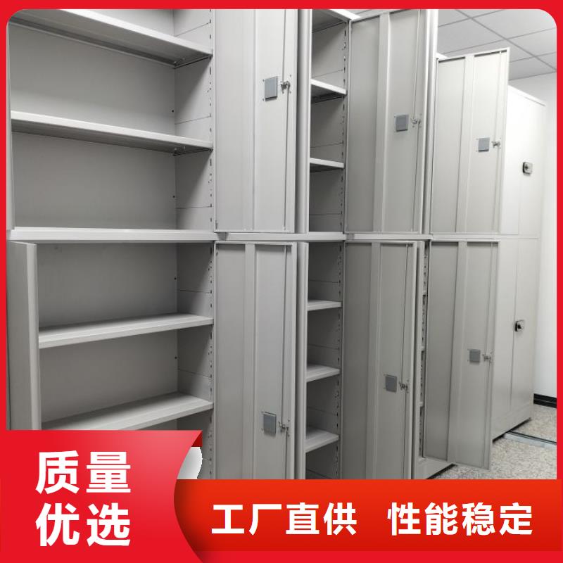 手动密集架厂家视频-手动密集架厂家|梅州市|平远|大埔|深圳|揭阳|中山|江门