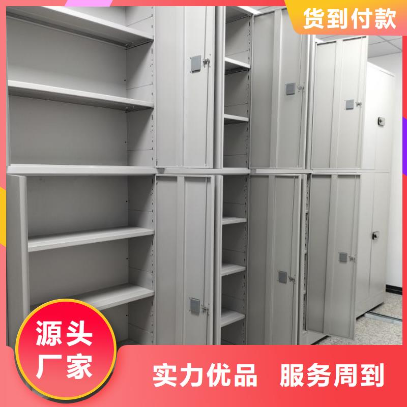当地有售【泽信】样品密集架