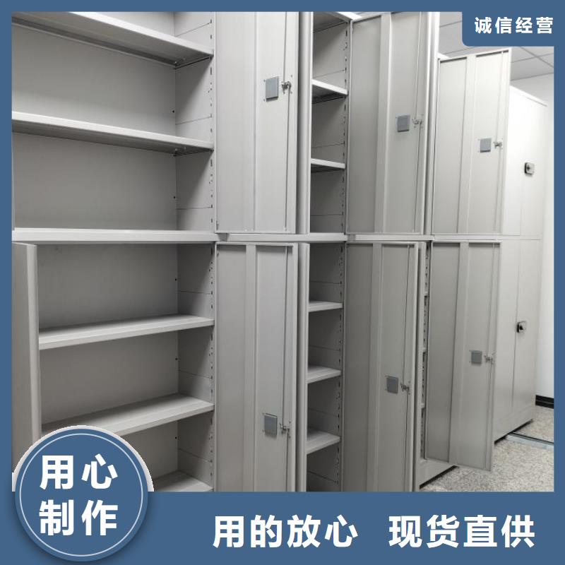 手动密集架厂家视频-手动密集架厂家|安徽省安庆市|桐城|潜山|芜湖|宣城|淮北|黄山|淮南|铜陵|亳州