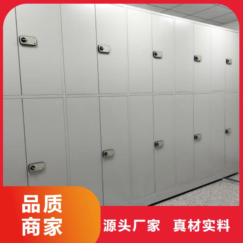 厂家发挥价值的策略与方案【泽信】档案资料密集柜