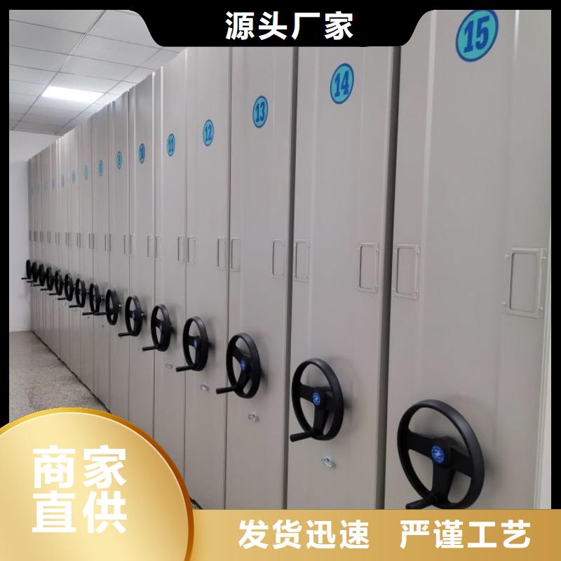 手动密集架厂家视频-吉林省|吉林|延边|长春|通化|四平手动密集架厂家-智能密集架柜