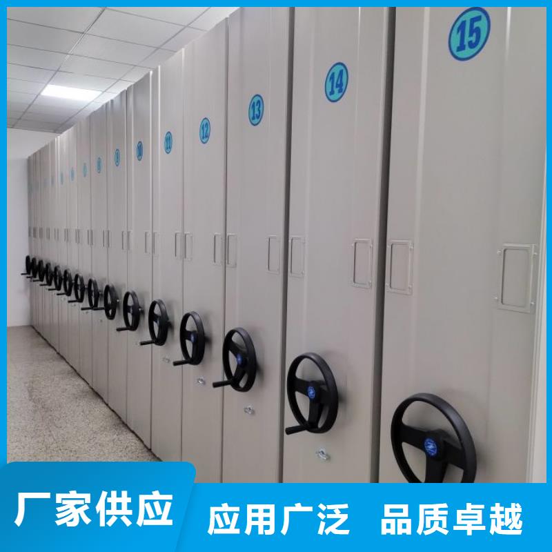 手动密集架厂家视频-手动密集架厂家_内蒙古鄂尔多斯市市场覆盖赤峰|通辽|阿拉善|乌海|呼伦贝尔等