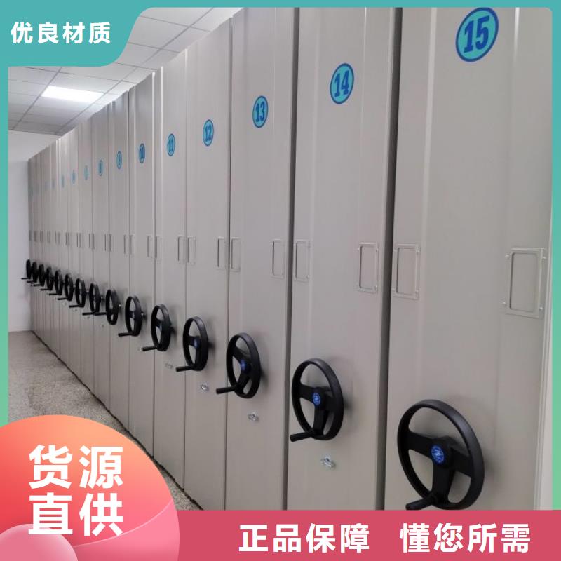 手动密集架厂家视频-手动密集架厂家|安徽省安庆市|桐城|潜山|芜湖|宣城|淮北|黄山|淮南|铜陵|亳州