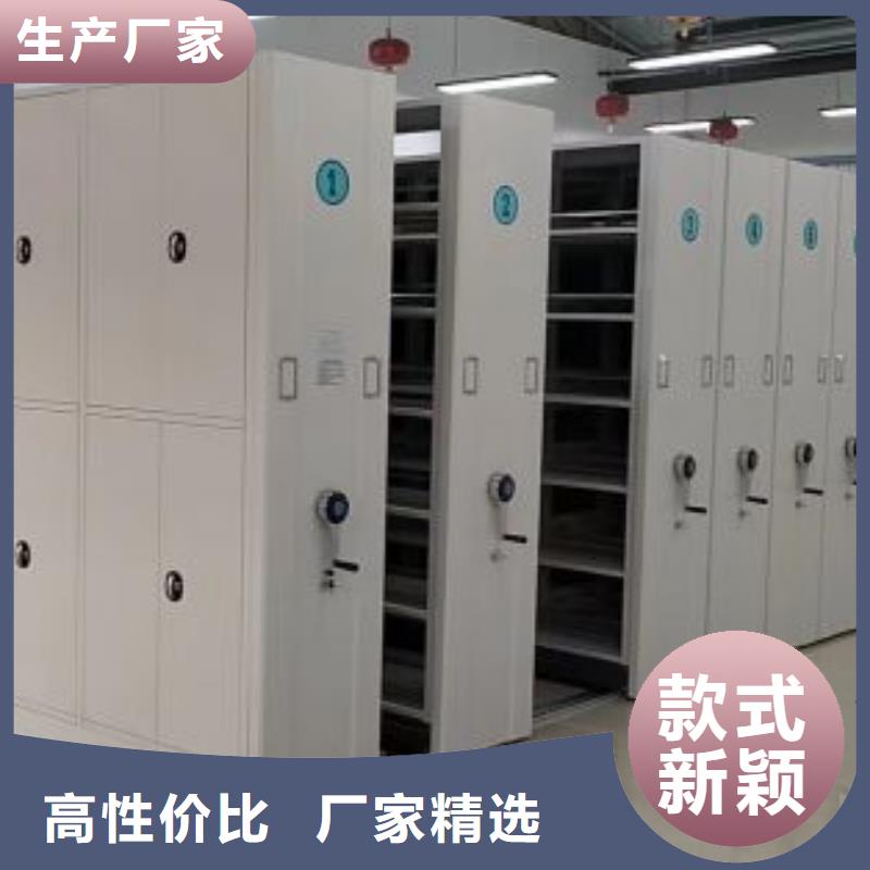 手动密集架厂家视频-手动密集架厂家(智能密集架柜)覆盖地域黑龙江省大兴安岭市呼玛|漠河|牡丹江|哈尔滨|鹤岗|齐齐哈尔|大庆|绥化|佳木斯