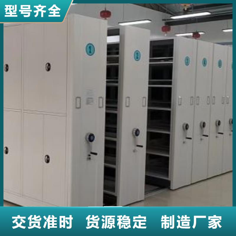 当地有售【泽信】样品密集架