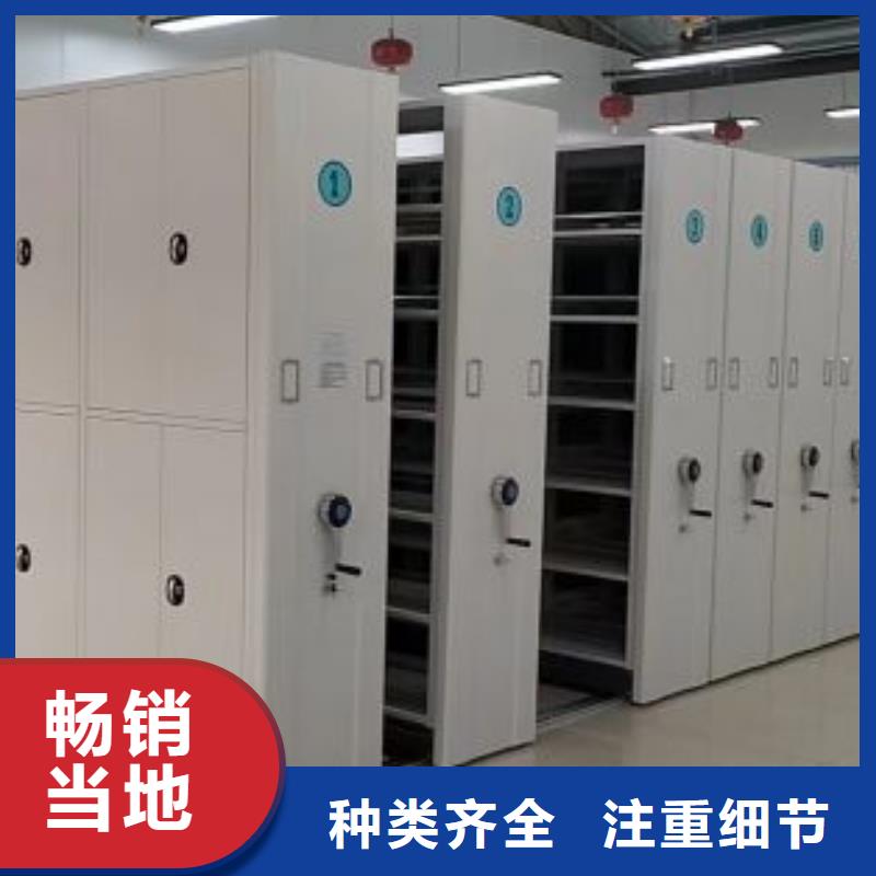 手动密集架厂家视频-广东省茂名市|信宜|化州|韶关|江门|汕尾|广州手动密集架厂家-智能密集架柜