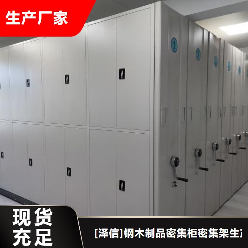 手动密集架厂家视频-手动密集架厂家|梅州市|平远|大埔|深圳|揭阳|中山|江门
