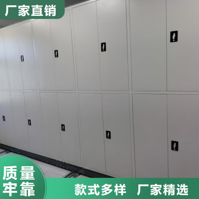 尺寸规格【泽信】档案管理密集档案架