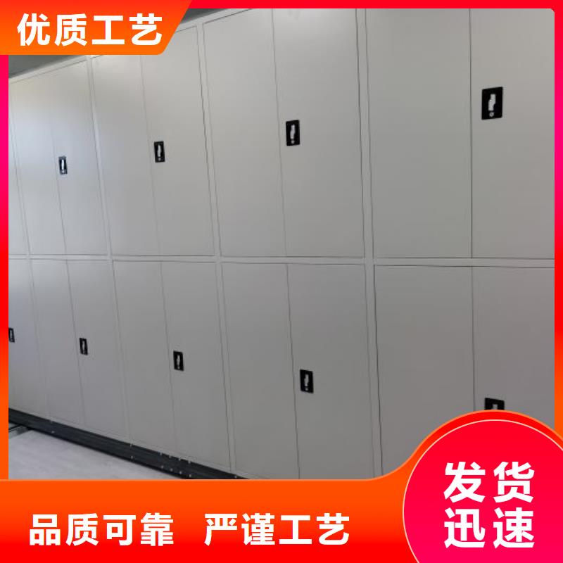 选择正规档案密集柜厂家