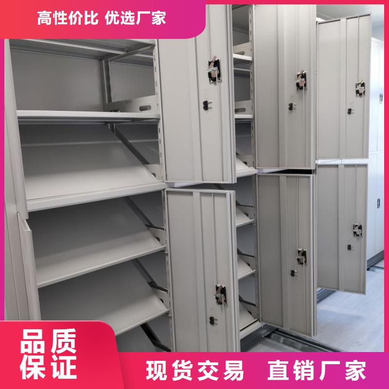 手动密集架厂家视频-手动密集架厂家|安徽省安庆市|桐城|潜山|芜湖|宣城|淮北|黄山|淮南|铜陵|亳州