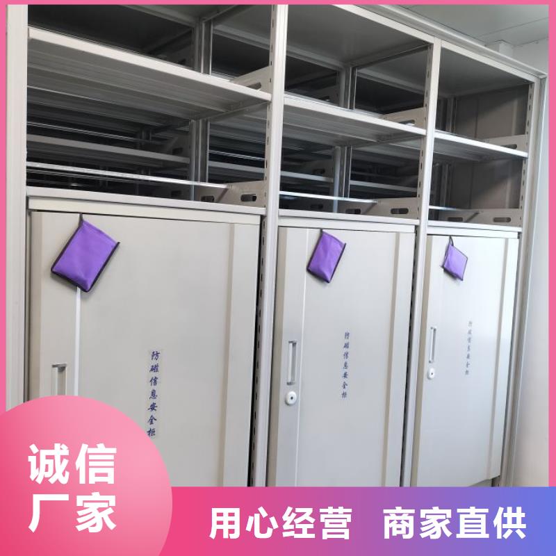 常见故障及处理方法【泽信】智能型密集档案柜