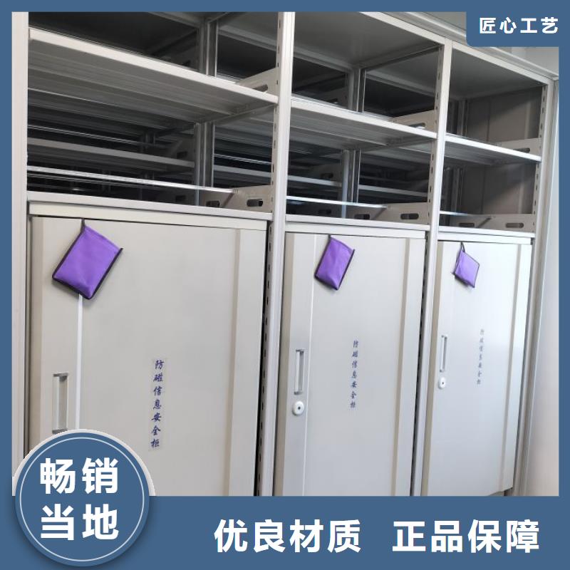 现货供应订购电话【泽信】手动式密集柜