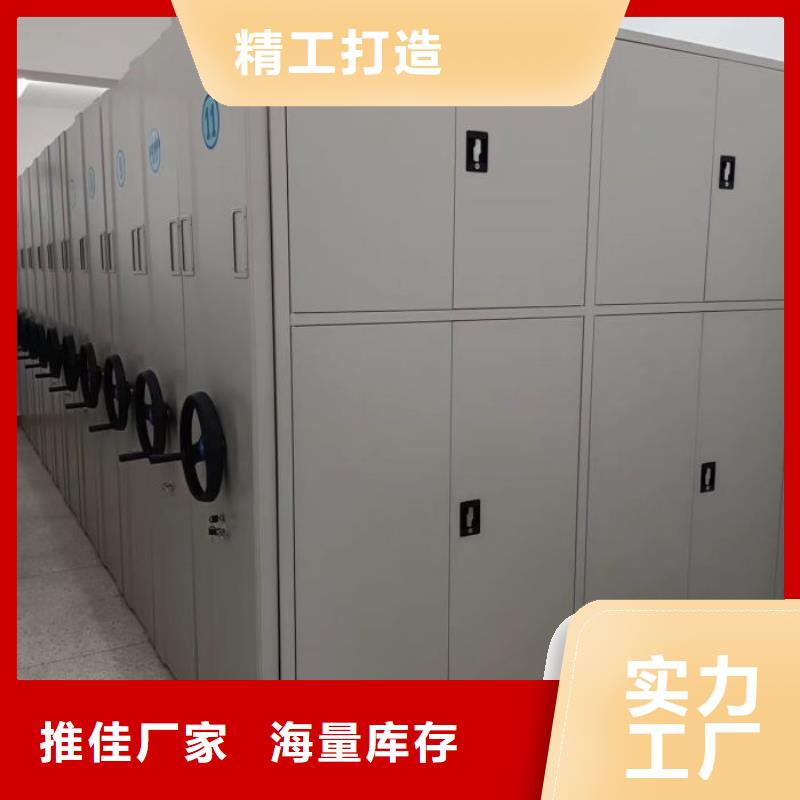 手动密集架厂家视频-南宁市手动密集架厂家-此地可服务区域宾阳|隆安|防城港|贺州|河池|北海|钦州