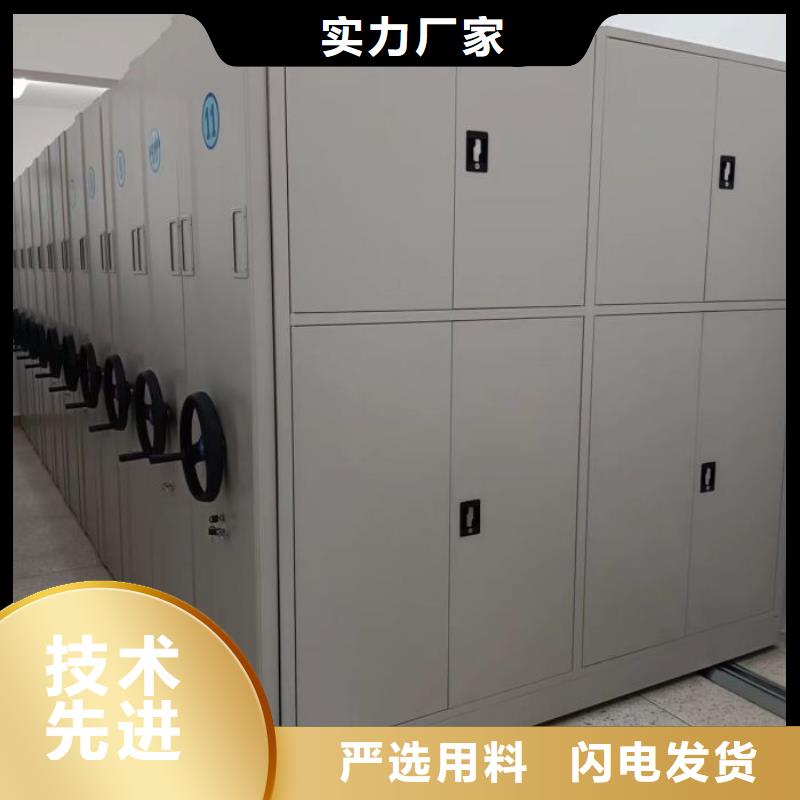 手动密集架厂家视频-手动密集架厂家|安徽省巢湖市|池州|宿州|滁州|蚌埠