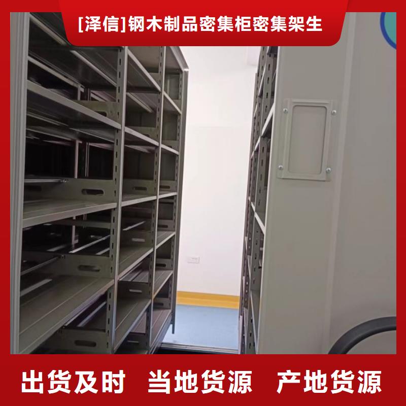 手动密集架厂家视频-云南省文山市|马关|麻栗坡|德宏|曲靖|昆明|红河|普洱|玉溪手动密集架厂家-智能密集架柜