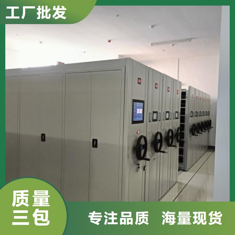手动密集架厂家视频-手动密集架厂家(智能密集架柜)覆盖地域辽宁省阜新市新邱|太平|葫芦岛|大连|朝阳|营口