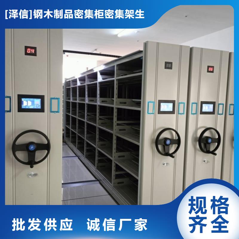 手动密集架厂家视频-手动密集架厂家_内蒙古鄂尔多斯市市场覆盖赤峰|通辽|阿拉善|乌海|呼伦贝尔等