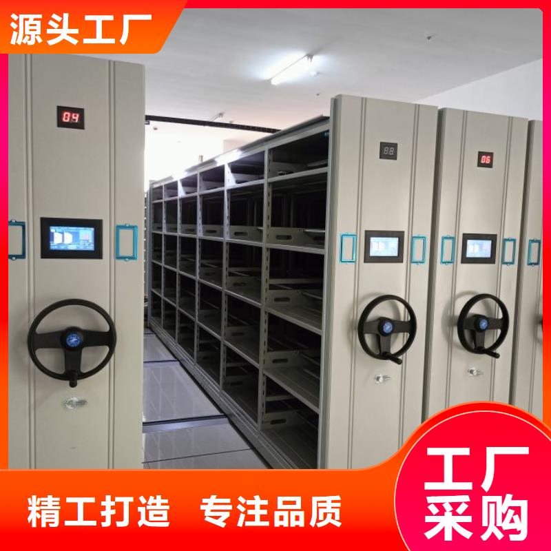 优惠的档案库密集架品牌厂家