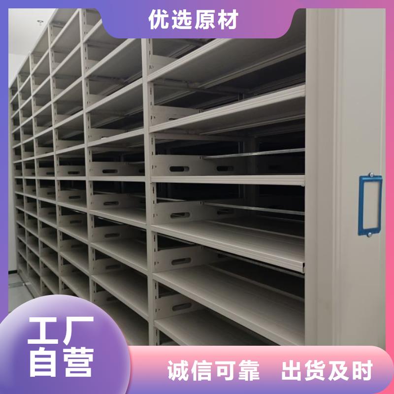 手动密集架厂家视频-手动密集架厂家-云南省大理市宾川|鹤庆|保山|临沧|西双版纳|昭通【该地】生产商